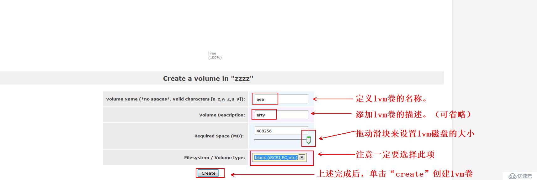 vSPhere使用vMotion实现虚拟机热迁移详解