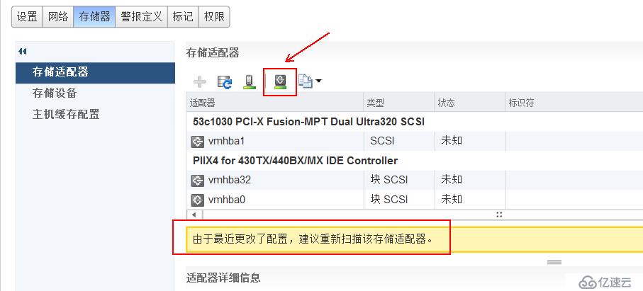 vSPhere使用vMotion实现虚拟机热迁移详解