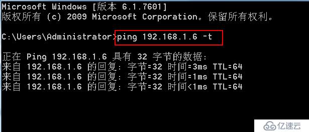 vSPhere使用vMotion实现虚拟机热迁移详解