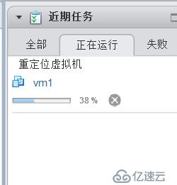 vSPhere使用vMotion实现虚拟机热迁移详解