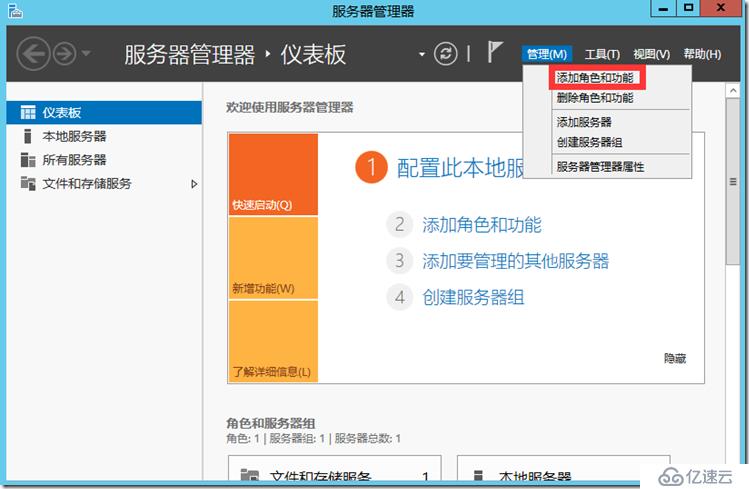 VMware Horizon7.6 安装配置---AD域