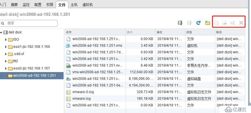 無法對存儲的文件夾進(jìn)行操作