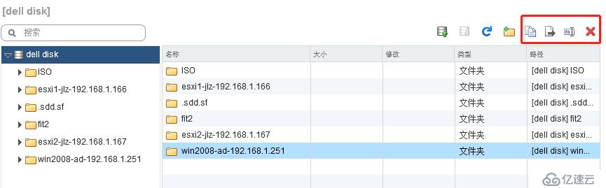 無法對存儲的文件夾進(jìn)行操作