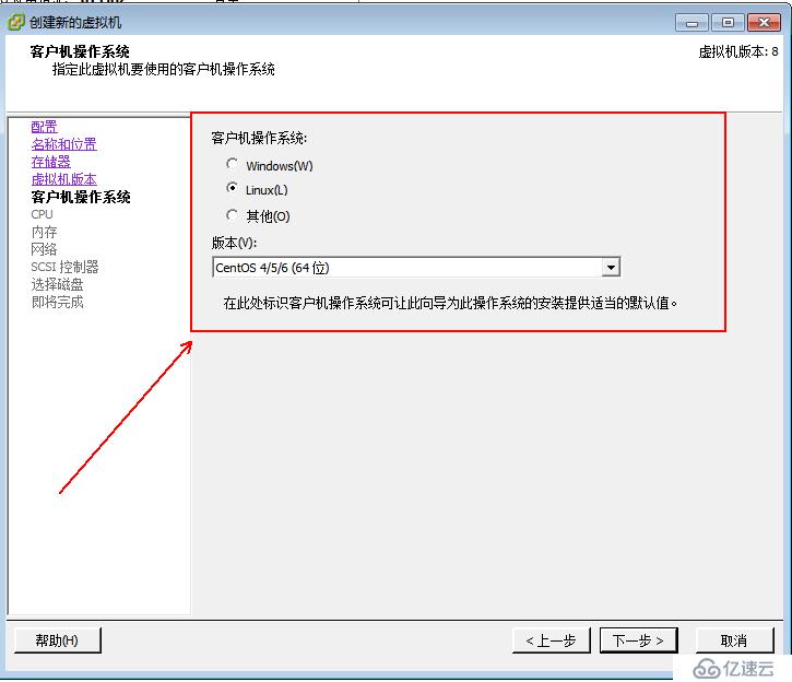 使用vClient创建虚拟机并安装操作系统