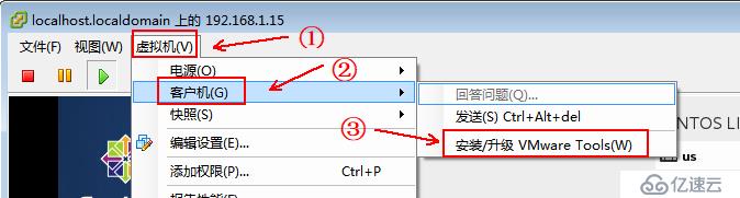 使用vClient创建虚拟机并安装操作系统