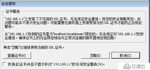 安装部署ESXi 5.5