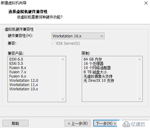 vsphere虚拟化应用搭建