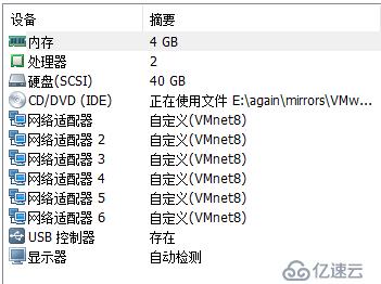 vsphere虚拟化应用搭建