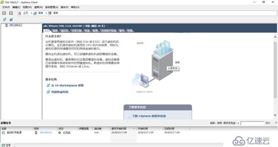 vsphere虚拟化应用搭建