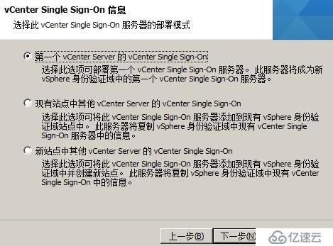 vsphere虚拟化应用搭建