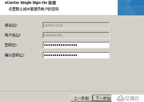 vsphere虚拟化应用搭建