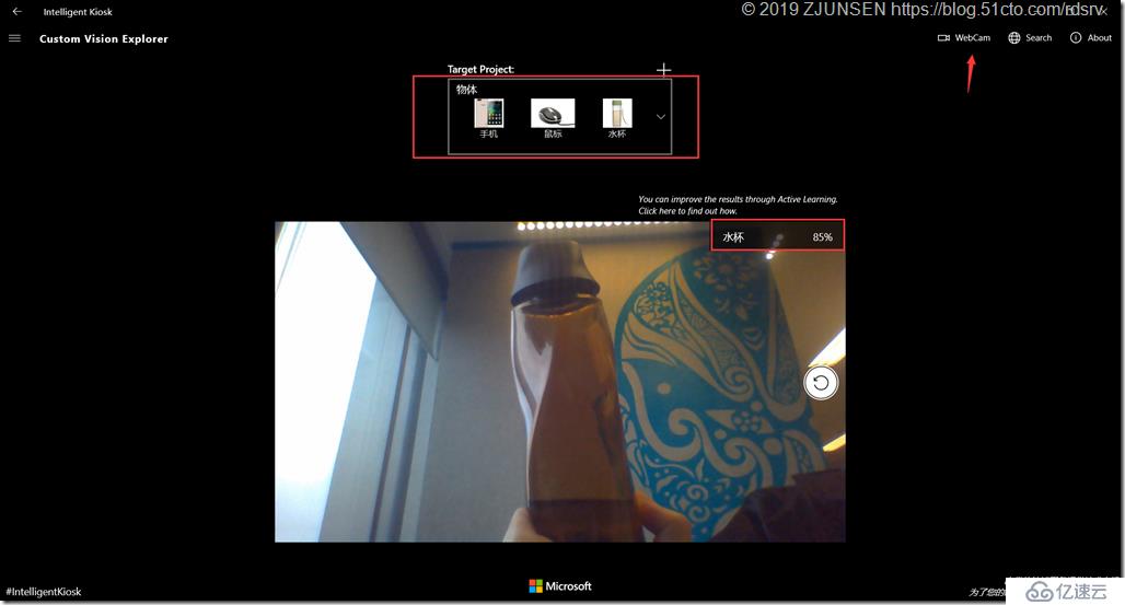 60.使用Azure AI 自定义视觉服务实现物品识别Demo