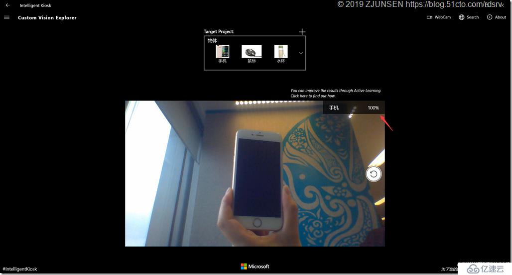 60.使用Azure AI 自定义视觉服务实现物品识别Demo