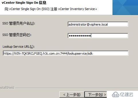 vsphere虚拟化应用搭建