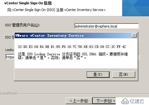 vsphere虚拟化应用搭建