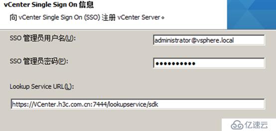 vsphere虚拟化应用搭建