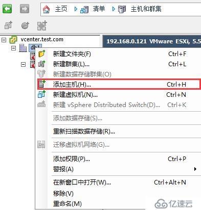 vsphere虚拟化应用搭建