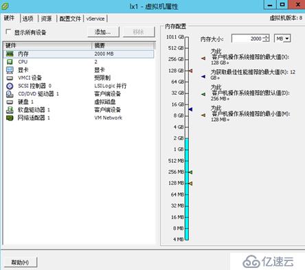 vsphere虚拟化应用搭建