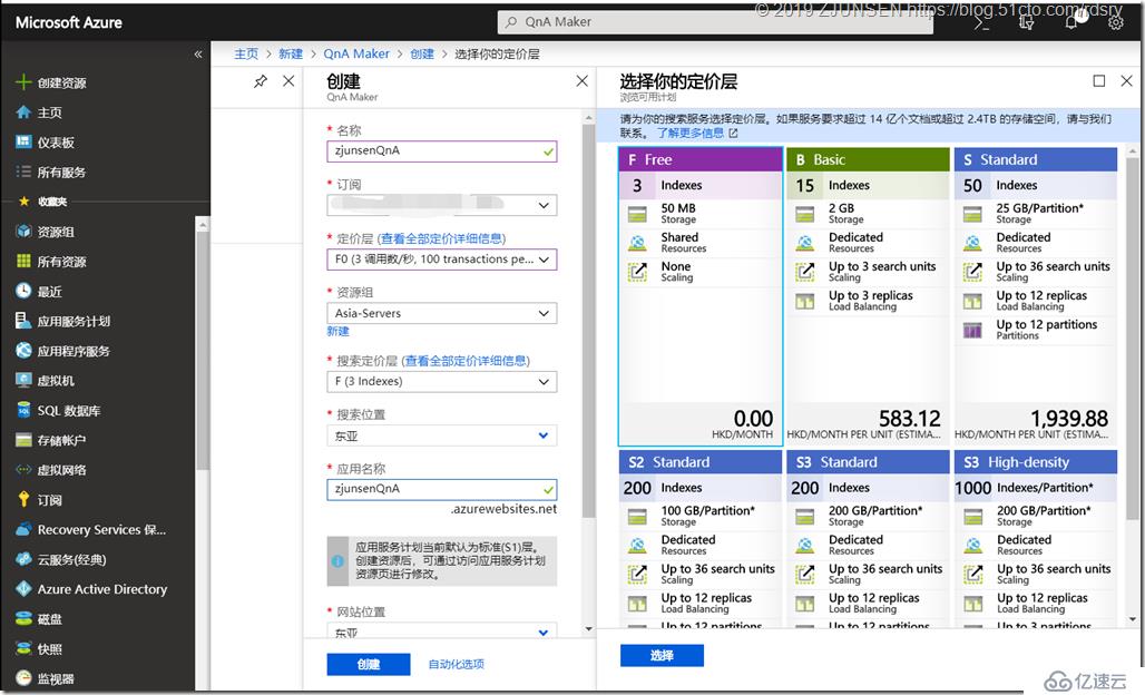 59.使用Azure Bot創(chuàng)建服務(wù)機(jī)器人實(shí)現(xiàn)Q&A Demo