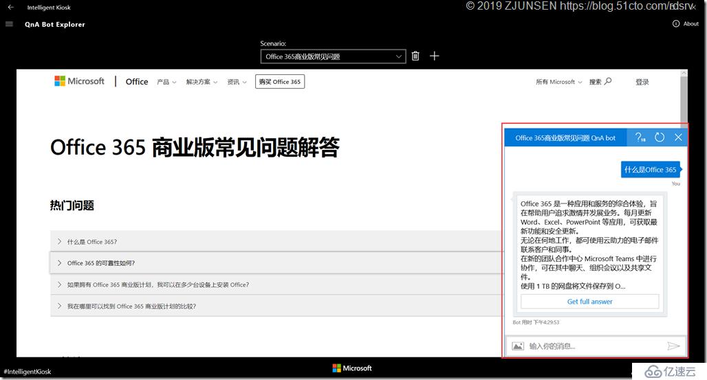 59.使用Azure Bot创建服务机器人实现Q&A Demo