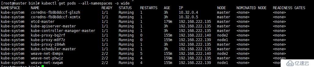 k8s,Kubernetes环境搭建，集群搭建，1个mster，2个node