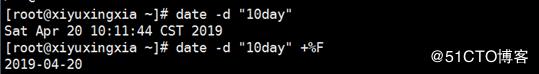 linux常用命令补充（tar,date,sz,rz,diff,vimdiff）