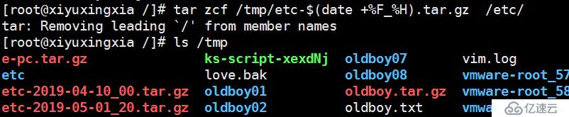 linux常用命令补充（tar,date,sz,rz,diff,vimdiff）