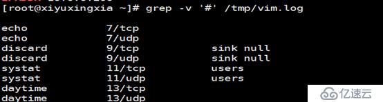 linux相關命令（grep tr  alias ）配合案例講解