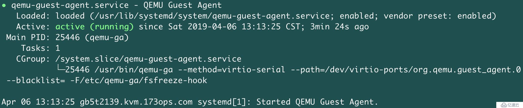 通过QEMU-GuestAgent实现从外部注入写文件到KVM虚拟机内部