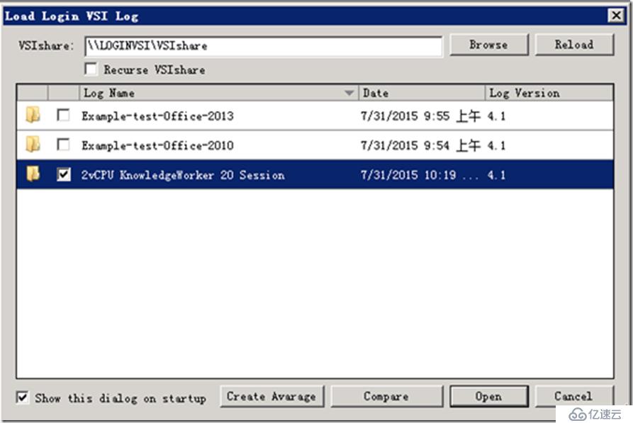 利用LoginVSI对VMware Horizon进行压力测试（七）