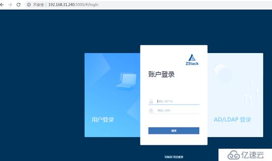 ZStack搭建私有云，创建windows server 2008云主机