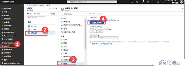 使用JIT管理Azure VM訪問(wèn)