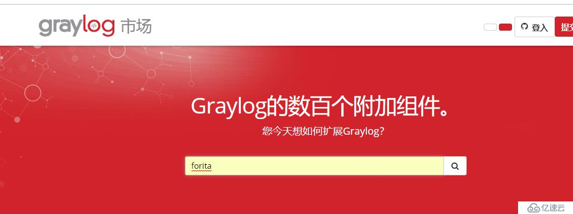graylog3.0收集飞塔防火墙日志