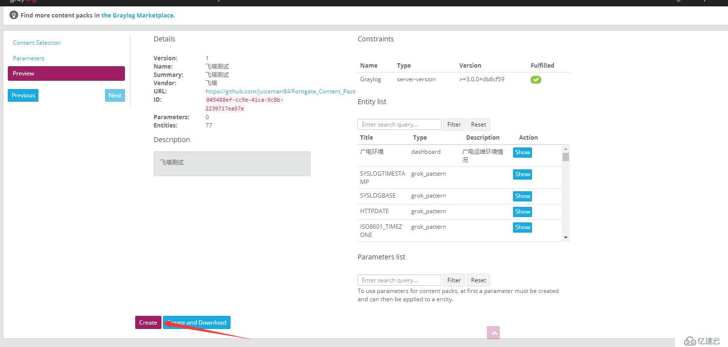 graylog3.0收集飞塔防火墙日志