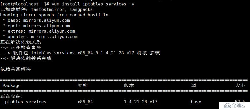 CentOS 7.4利用Iptables开启远程访问