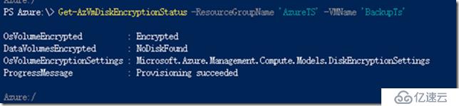 使用Azure Powershell加密Windows IaaS VM 磁盘