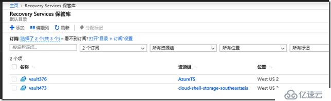 利用Azure Backup备份虚拟机之六：备份加密的Azure VM