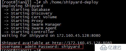 Docker可视化管理工具shipyard