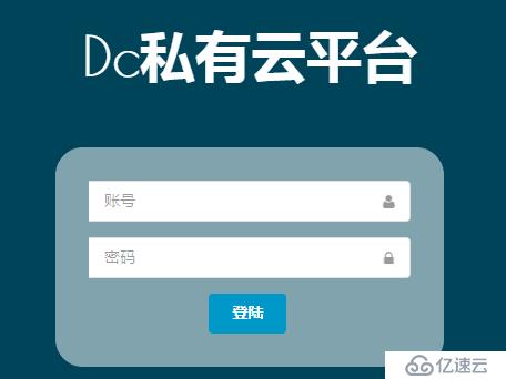 Docker可视化管理工具shipyard