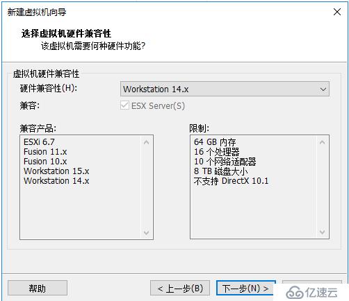 Windows Server 2016 安裝虛擬機版黑群暉