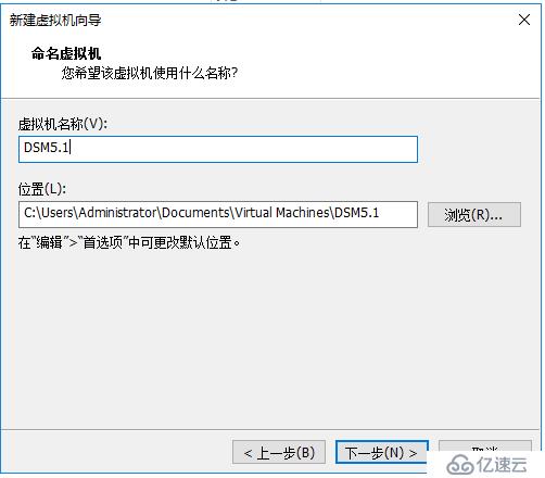 Windows Server 2016 安装虚拟机版黑群晖