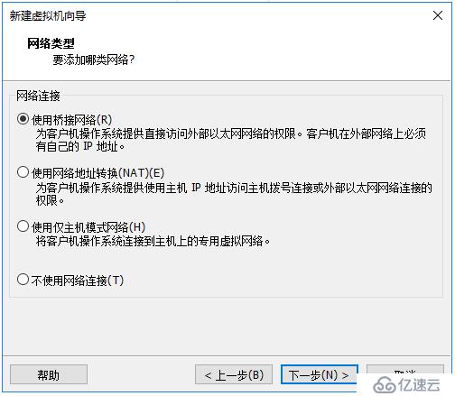 Windows Server 2016 安裝虛擬機版黑群暉