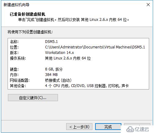 Windows Server 2016 安裝虛擬機版黑群暉