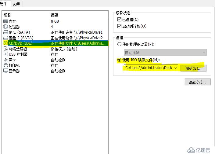 Windows Server 2016 安装虚拟机版黑群晖