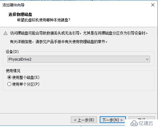 Windows Server 2016 安装虚拟机版黑群晖