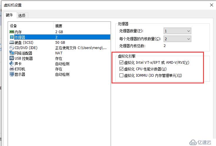 使用qemu工具创建虚拟机模板示例