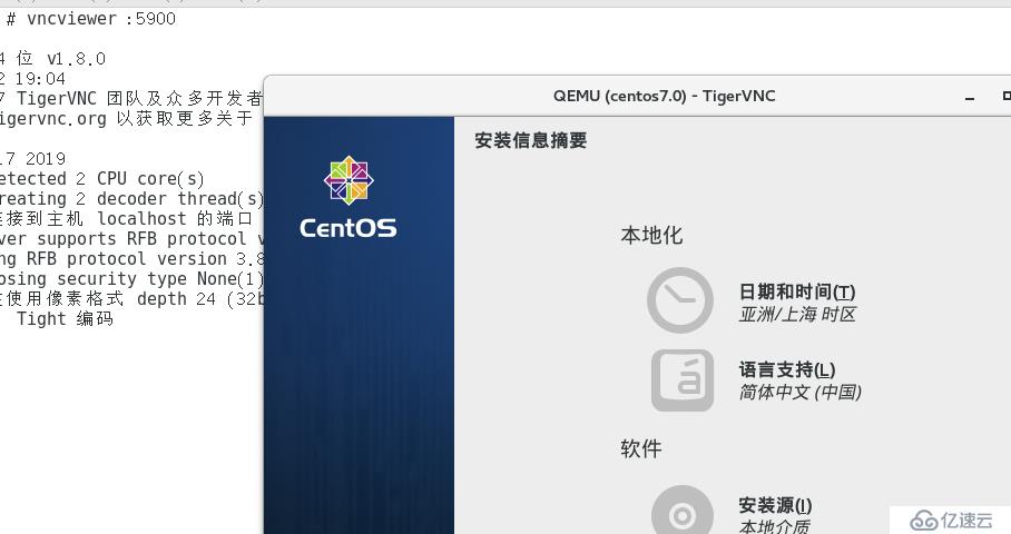 使用qemu工具创建虚拟机模板示例