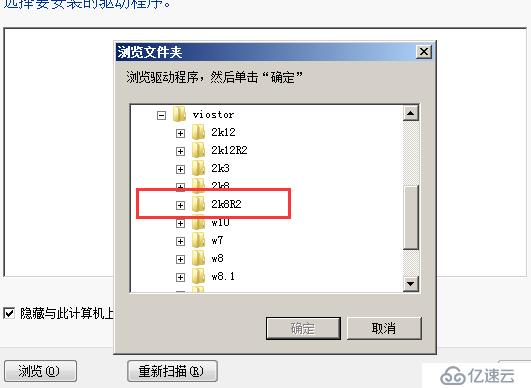 使用qemu工具创建虚拟机模板示例