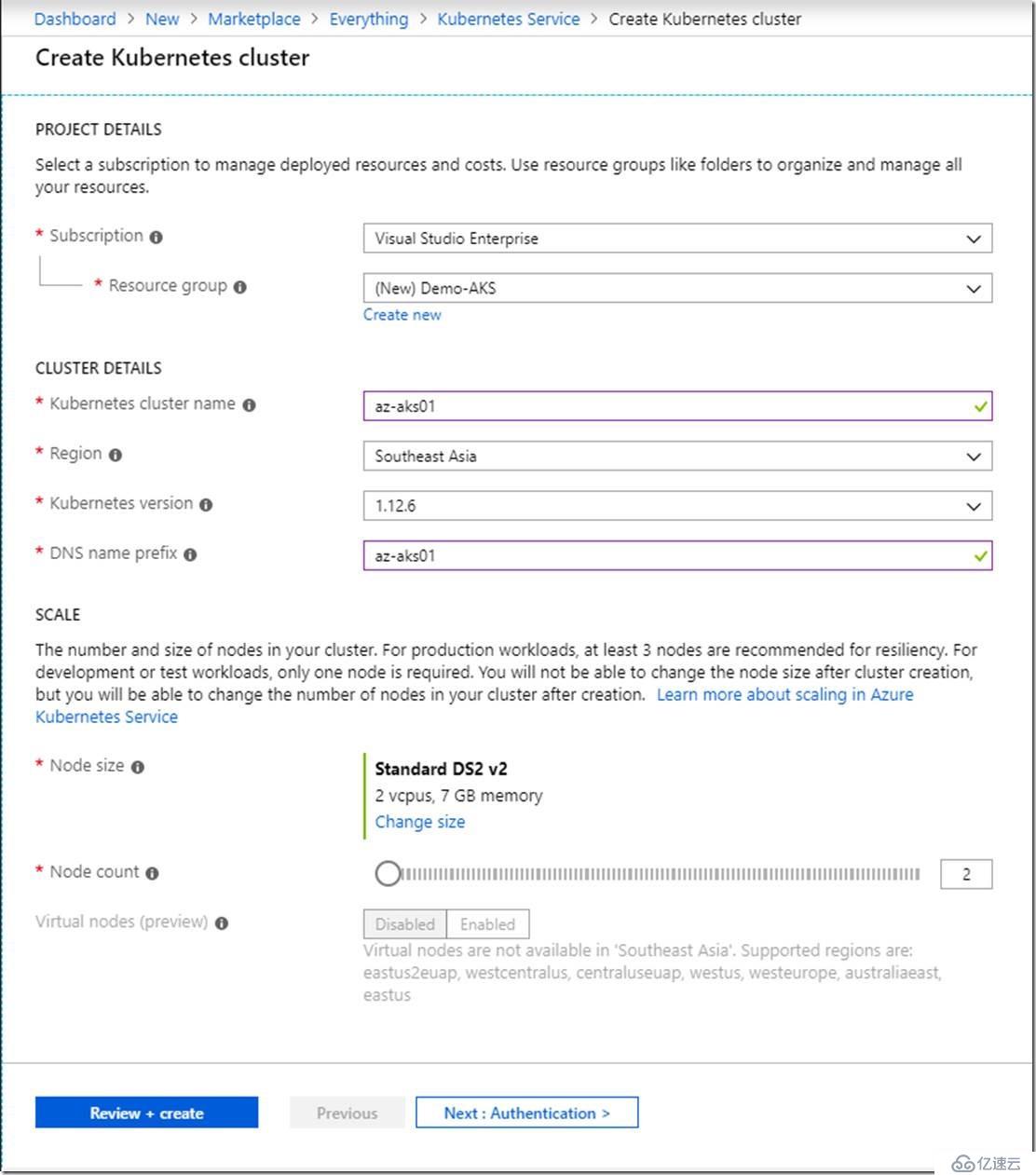 创建Azure Kubernetes（AKS）群集