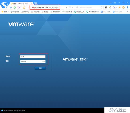 二、	vSphere 6.7 U1(二)：对Esxi主机设置